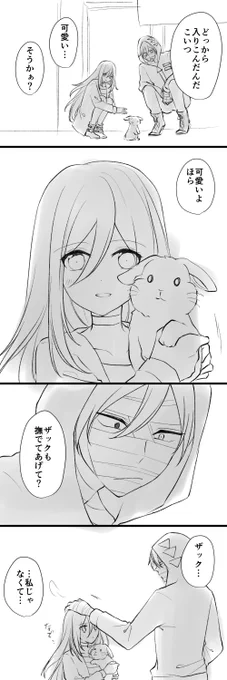 【うさぎ / ザクレイ】
うさぎよりレイが可愛いザック
#ザクレイ版深夜の創作60分一本勝負 