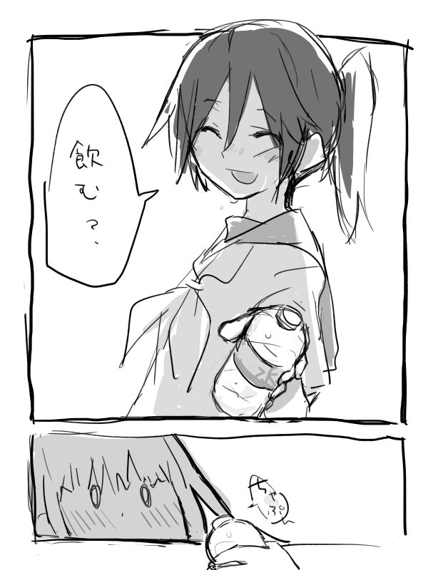 ちゃんと見せ場的なものがある漫画描いた事なしなので、大きいコマの使い方が全然わからない 