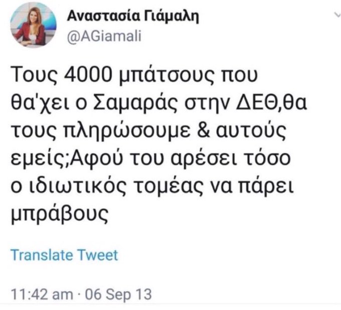 View image on Twitter