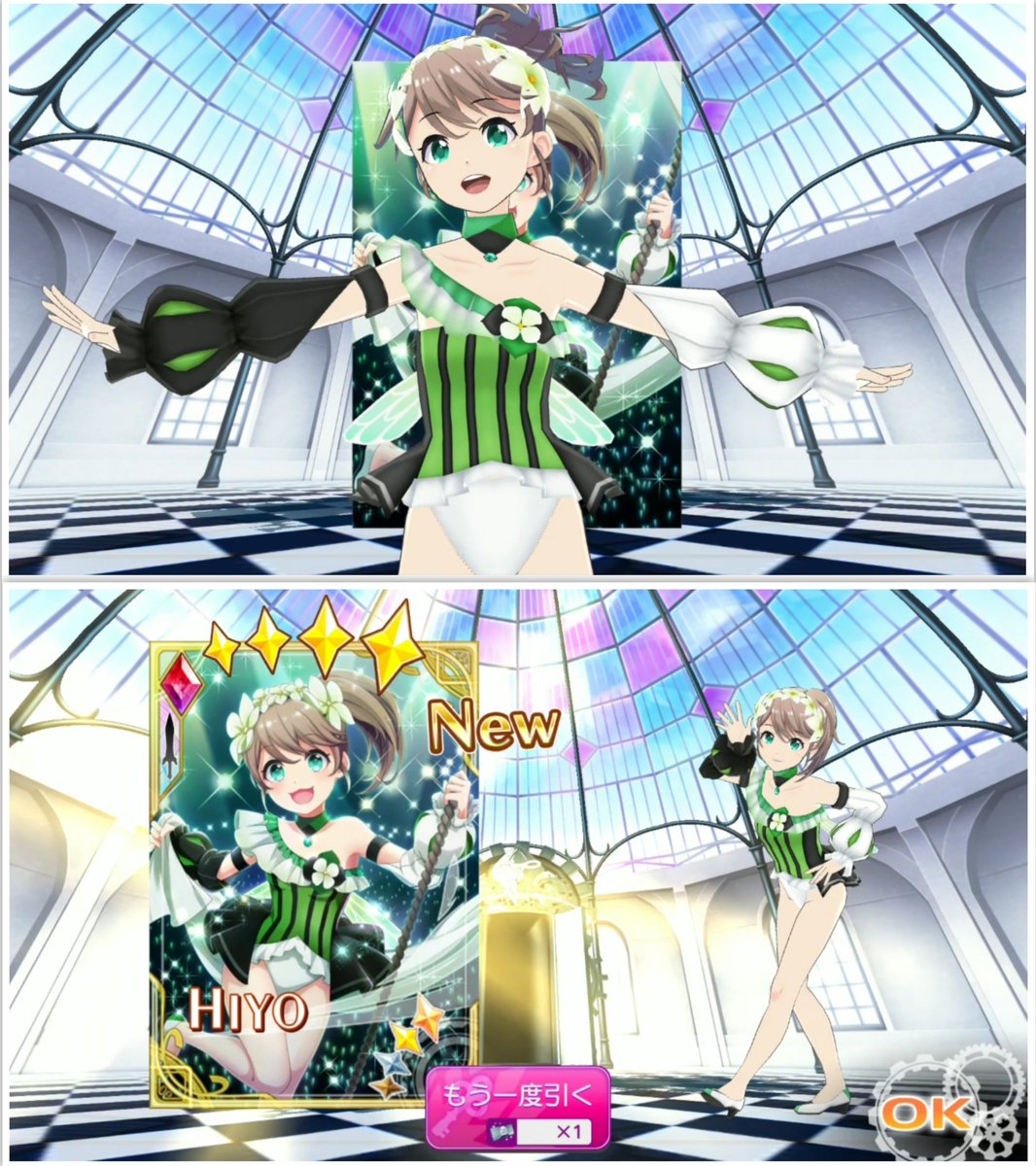 ちゃんみお Sr以上確定シルバーガチャチケ引いてみた 未所持ssr フェアリーダンス ヒヨget フェアリーダンスで持ってないメンバーはシオリ サクラ ミサキ ナナミᒼᑋªⁿか 先は長いな プロジェクト東京ドールズ 東京ドールズ シルバーガチャ