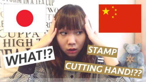 CheersCicely's tweet photo. You will not regret watching this!

WEIRD differences between Japanese and Chinese! The differences you might never thought of!

https://t.co/Dn4m3l4zrN

@YouTubeBlastOff @CCUnified @BLOGTUBERS #smallyoutubercommunity #smallyoutuber #SmallYouTuberArmy #IAmACreator #smallyoutubers https://t.co/AL1NZbEjVF