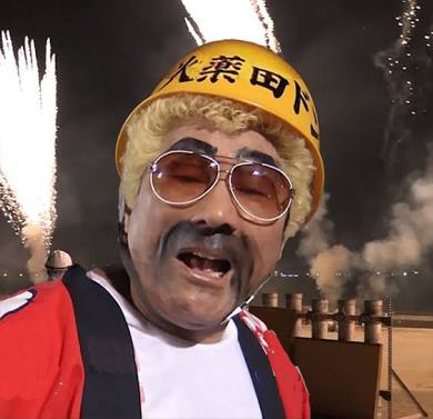 ワンツーどん