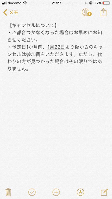 ナンバカのtwitterイラスト検索結果 ナンバカのtwitterイラスト検索結果