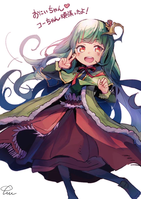 ラクガキ投下!コルソンちゃん?

#メギド72 
#ファンアート 