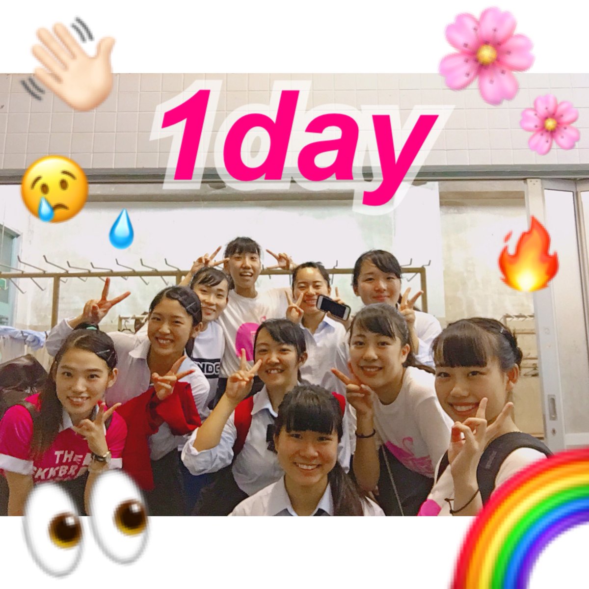Amuse_ngndc's tweet photo. 📌引退まで残り1日
ついに最後の日
予選で負け続けたこと、先生にボロカス言われたこと、1位通過したこと、全国行ったこと、全部宝物！
全部思い出して最後までやり切ろう！
最後に先生の嬉し泣き見よう！
初代ダンス部引退の舞台
お楽しみに！ https://t.co/zywtY4To7M