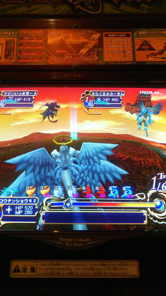 てんか ドラゴンクロニクル対戦会のお知らせ 日時 9月23日 日 13時 場所 スクウェアワン草加店 ご新規さんも大歓迎です O O ワイワイ楽しいですよ 皆様のご参加お待ちしております ドラゴンクロニクル