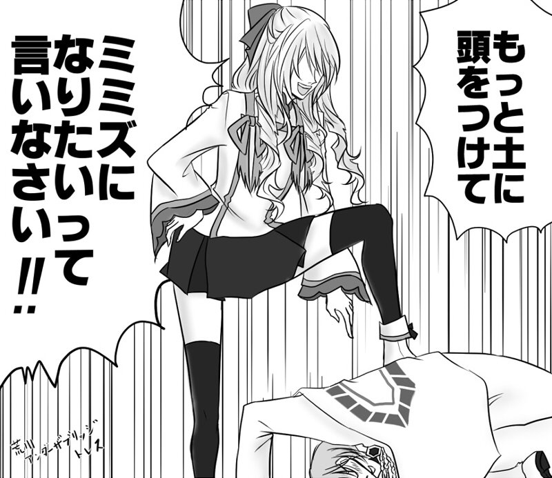 正統派お嬢様縦ロールなのに悪役だなんてひどいわ(§;ω;§)
身に覚えはありまくるけど! 