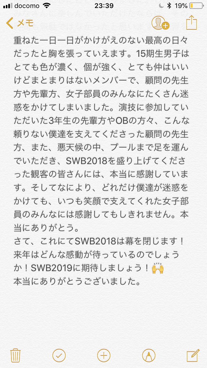 saikyowb's tweet photo. 本当に言いたいことはこれだけありますが、字数制限があるため、このような形で載せさせていただきます。 https://t.co/9cjIGmEKIK
