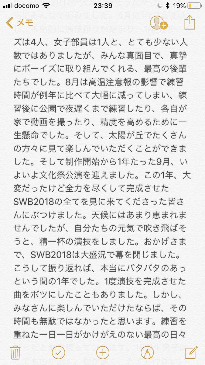 saikyowb's tweet photo. 本当に言いたいことはこれだけありますが、字数制限があるため、このような形で載せさせていただきます。 https://t.co/9cjIGmEKIK
