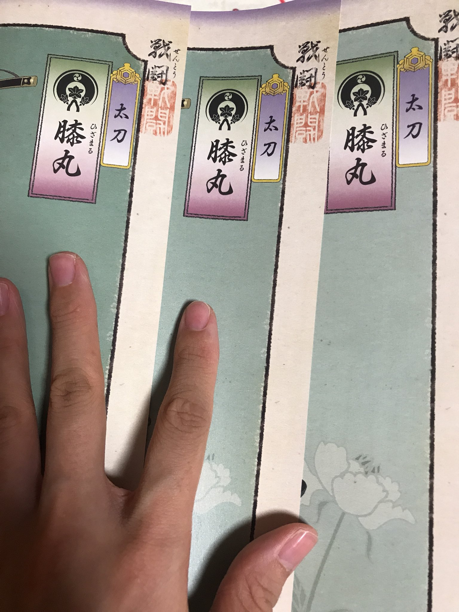 刀剣乱舞絢爛図録二 Twitter Search Twitter