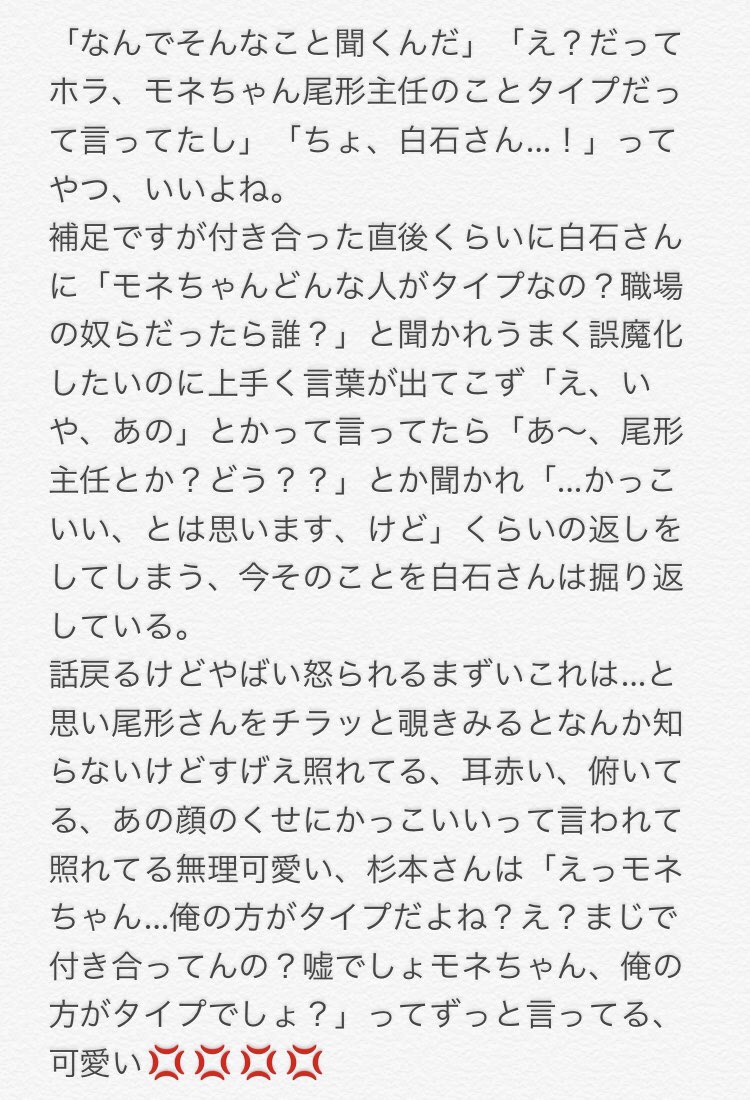ハイキュー 夢 小説 マネージャー ハイキュー マネージャーが可愛くて 2 ハイキュー 夢 小説 マネージャー ハイキュー マネージャーが可愛くて 2