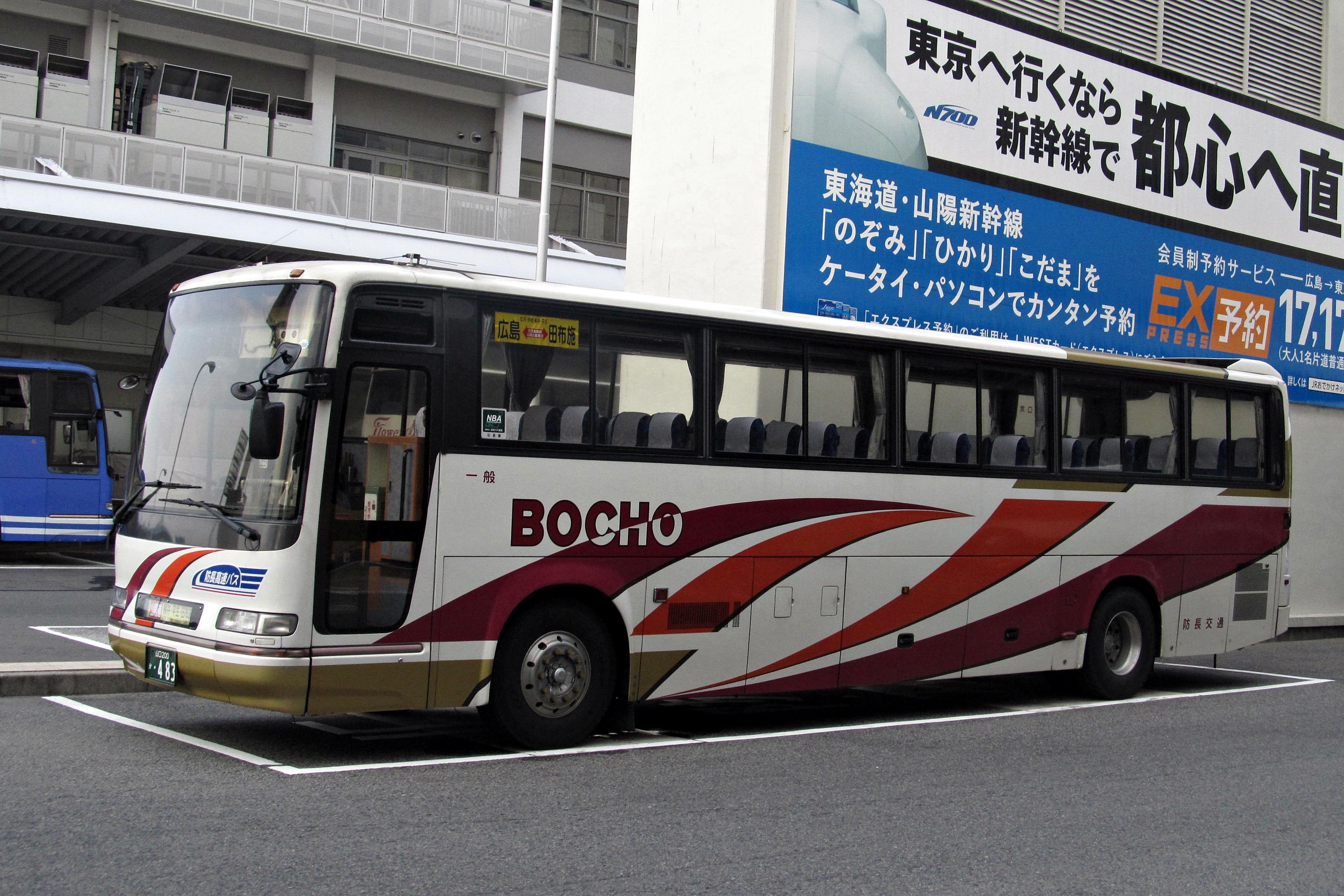 O Xrhsths かず Sto Twitter 今でも時折見かけますが 11年の九州旅行の途中で少し広島に立ち寄った際に近鉄バスからの移籍車が塗装もそのままに走っていたのを見かけて驚いた記憶があります 防長交通 山口0か4 観光カラー 山口0か716 関空リムジンカラー