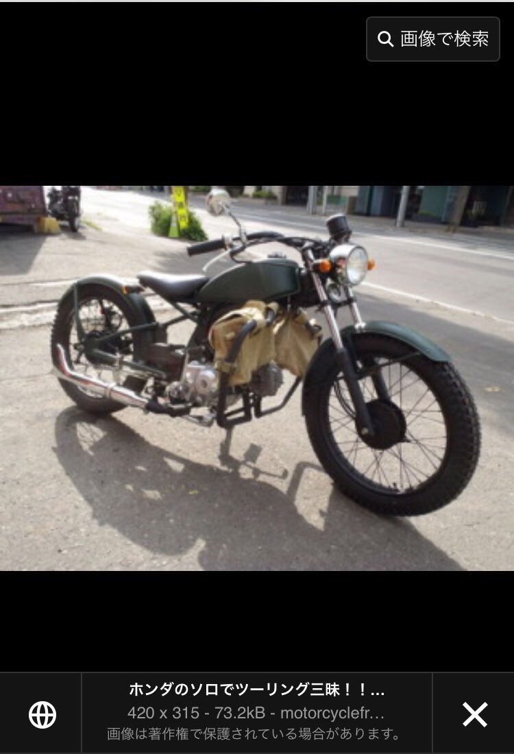 ツジコ 1枚目が私の愛車と同じ車種のバイクのミリカスタムなんやけど 流石に塗装とかしたくないから キノの旅 のエルメスぐらいにしたいところ 2枚目がエルメスのモデルになったバイクよ O O ツジコ 1枚目が私の愛車と同じ車種のバイクのミリカスタムなんやけど 流石に塗装とかしたくないから キノの旅 のエルメスぐらいにしたいところ 2枚目がエルメスのモデルになったバイクよ O O