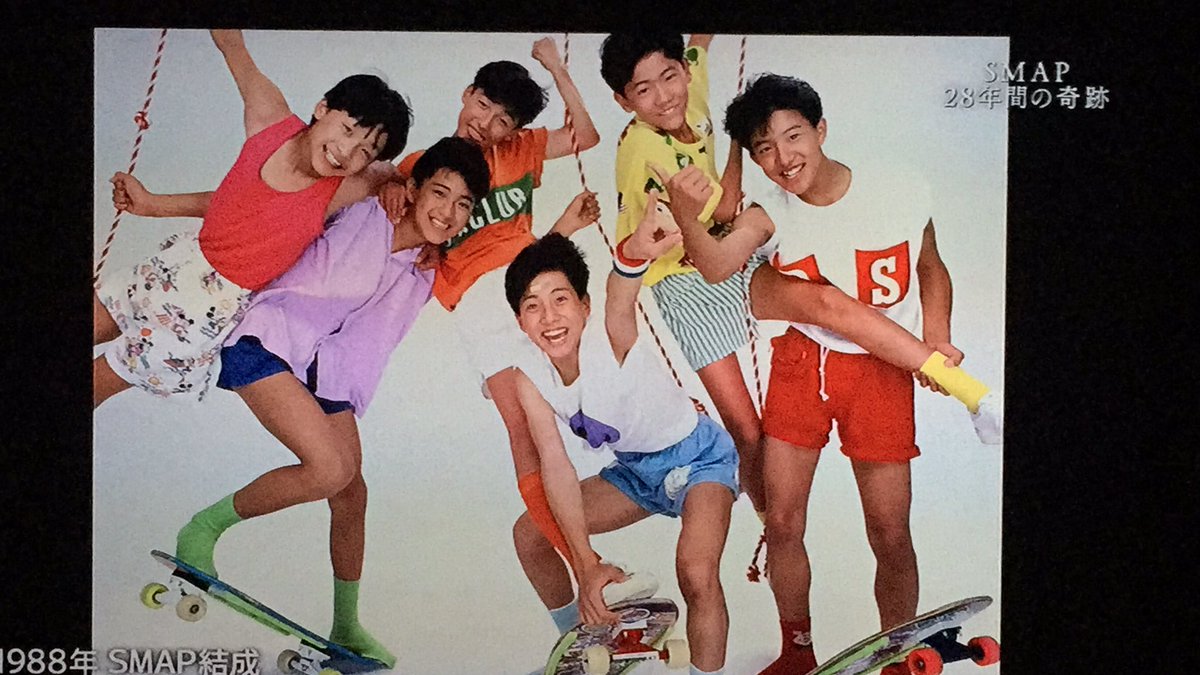 SMAPデビュー - Search / X