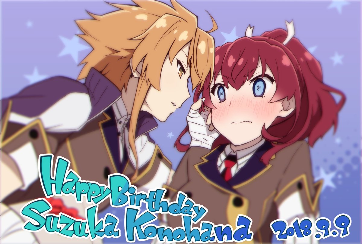刀使ノ巫女 とじとも ゲーム公式 Auf Twitter Happy Birthday 本日は此花寿々花の誕生日 親衛隊の中でも指揮能力が高く 洞察力もある参謀役 ちょっと鈍感で突っ走りがちな真希を後ろでしっかり支えています 本日4時よりログイン時に誕生日記念の虹珠鋼を