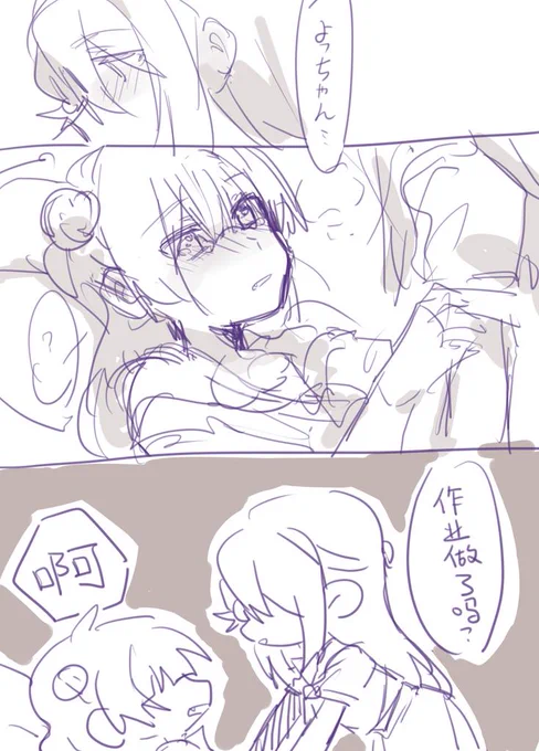 #よしりこ
