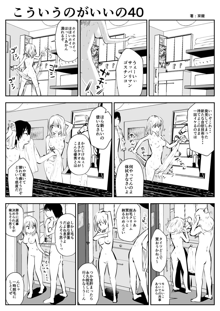 こういうのがいい こういうのがいい