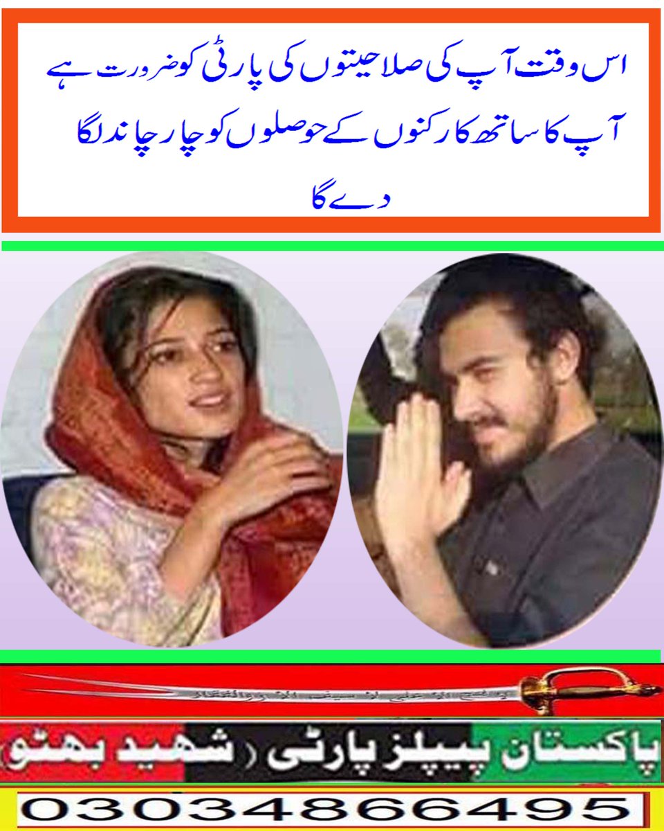 Javedashraf3737's tweet photo. https://t.co/q0DqB0ddrM