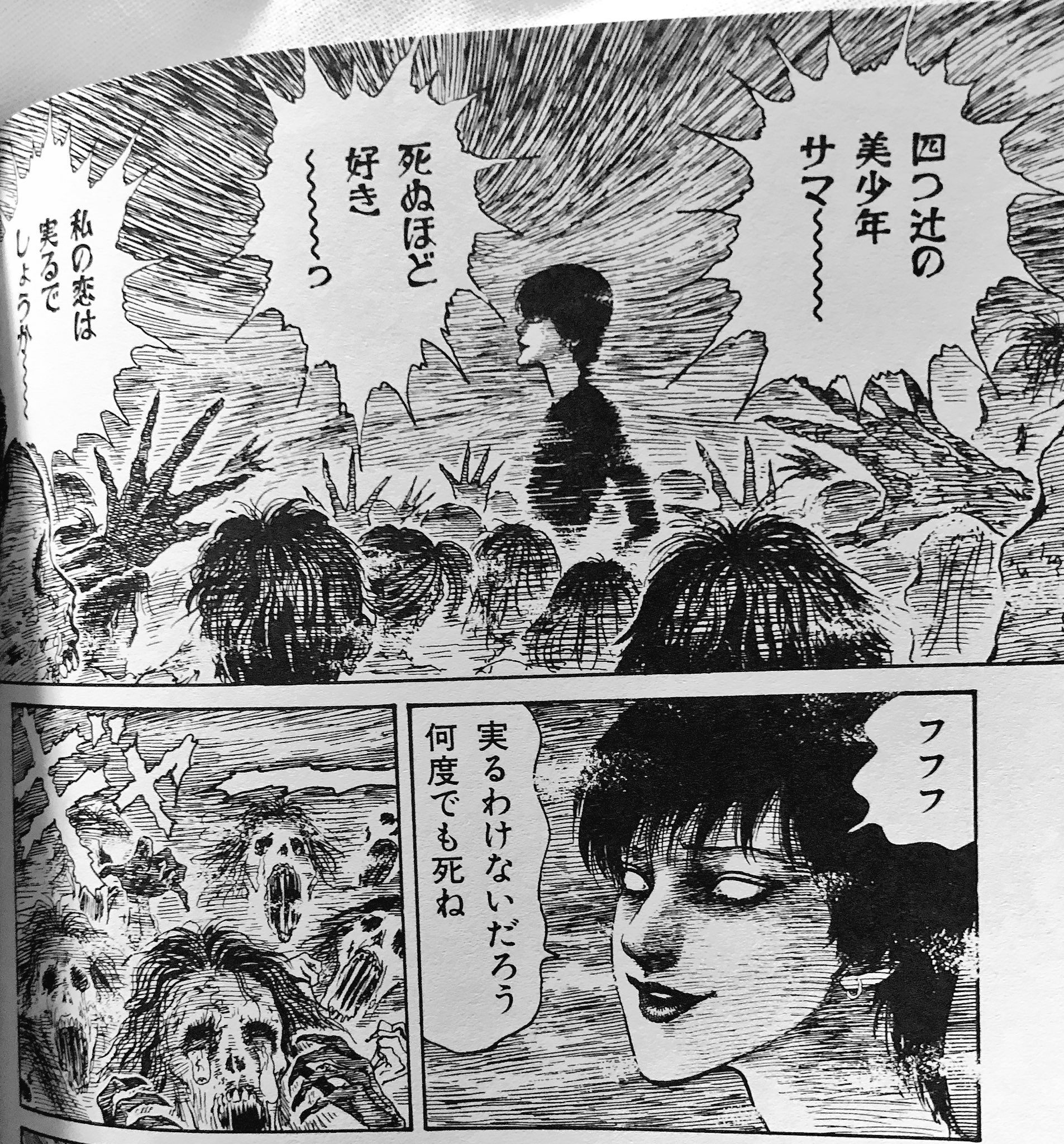 See Sakashima0216 S Tweet On Sep 8 18 Twitter