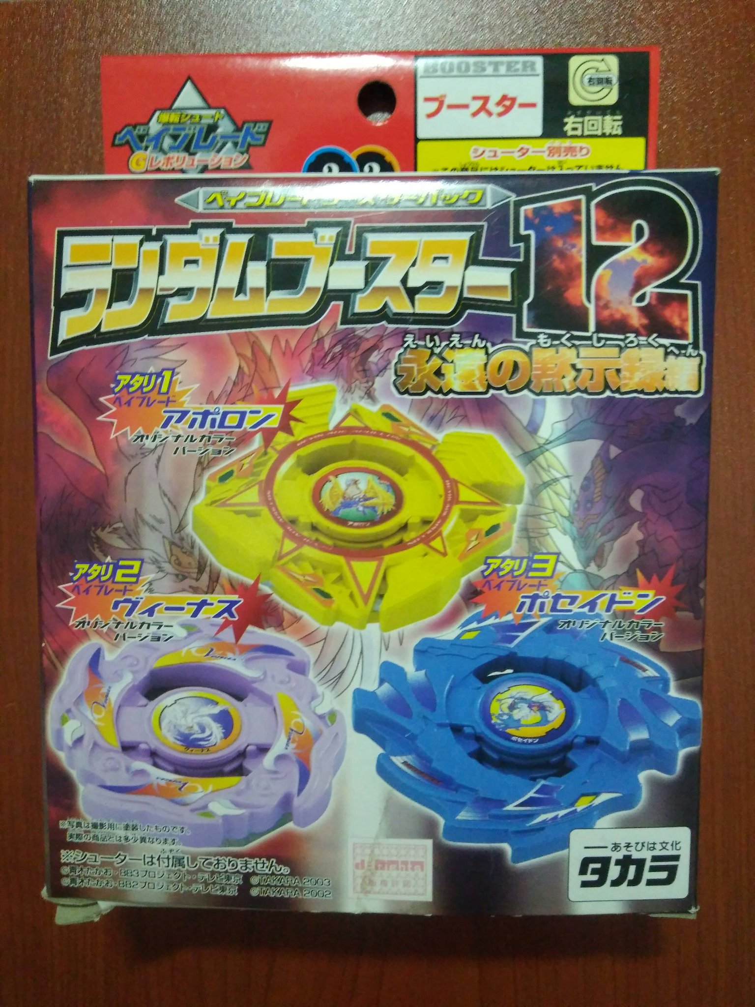 凱フレイムセイバー on X: 凱フレイムセイバー on X: