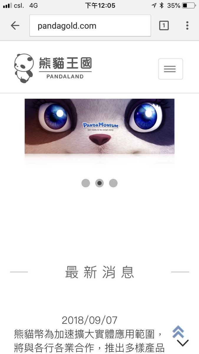 Mansonliew1's tweet image. @PandaGold8