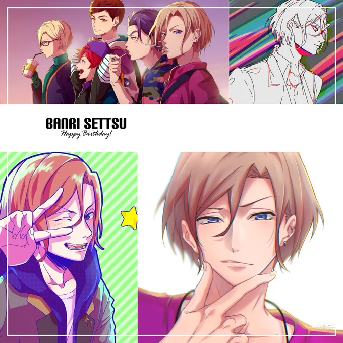 ずっと愛してます

#摂津万里誕生祭2018 