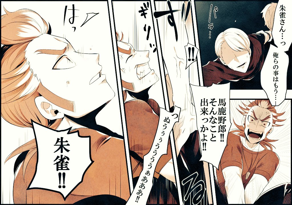 こう言うこのノリノリで しちゃう系DK  神速一魂WithS(舎弟)がみたい  (一昔に流行ったやつ)