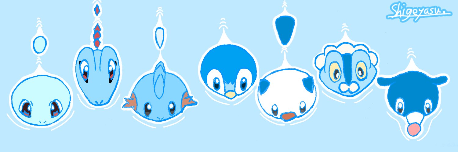 しげやす Twitter पर 水から顔だけ出して泳いでる御三家水ポケ Twitterヘッダーサイズ ポケットモンスター ポケモン 水ポケ 水御三家 ゼニガメ ワニノコ ミズゴロウ ポッチャマ ミジュマル ケロマツ アシマリ イラスト お絵描き ヘッダー T Co