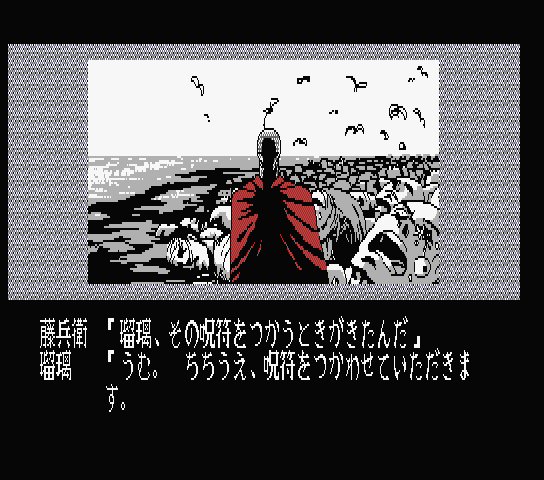 秘録 首斬り館 ～逐電屋藤兵衛～ (8ページ目) Togetter [トゥギャッター]