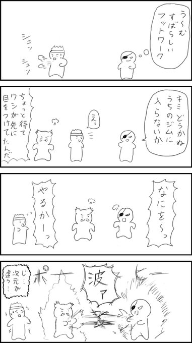 今日のお題は『スカウト』でした #1h4d 