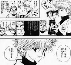 ハンターハンター トンパはハンター試験の新人潰し 魅力や実力を紹介 2ページ目 Selvy