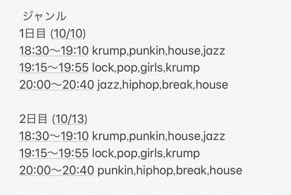 A2_Addicted2's tweet photo. ☆引退イベントと途中入会のお知らせ

【引退イベント】
日時: 10/6（土)
         open 13:30
         start  14:00
         close 20:30
場所: 新宿FACE

そして途中入会を募集します！！
詳細は画像を見てください！ https://t.co/rsWFGRkNVz