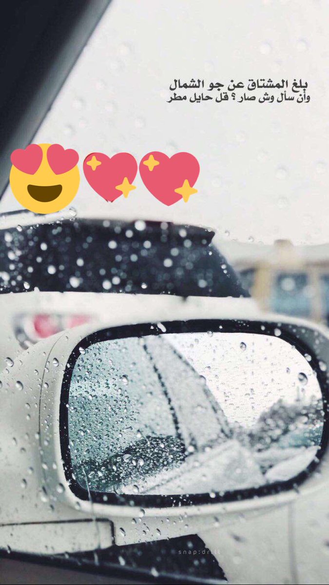 yuosef50's tweet photo. #حايل_مطر https://t.co/M1HGY2GCq1