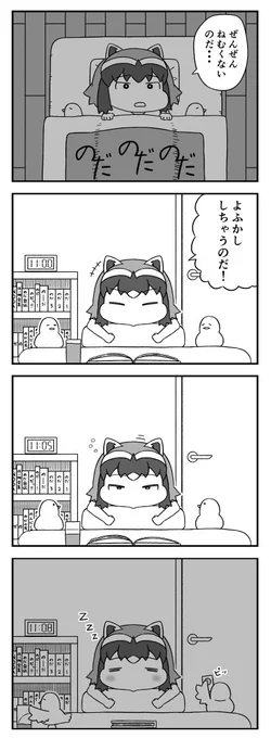 ミッションしっぱい
#けものフレンズ 