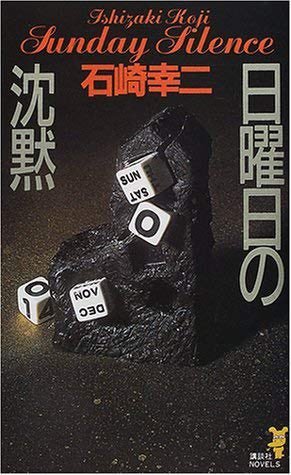 メフィスト賞 Twitter