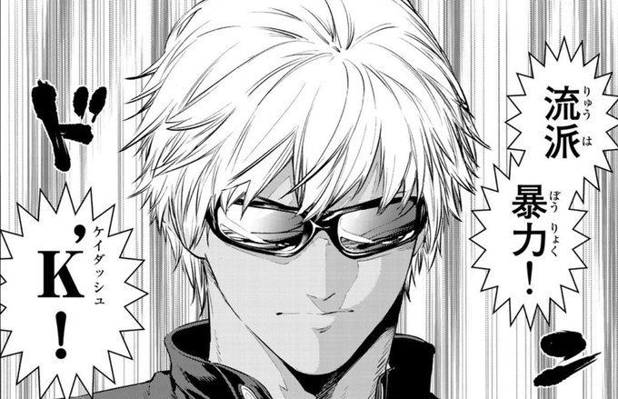 KOFの漫画、K'が『流派!暴力!』という、『その解説自体が暴力やんけ』って感じに紹介されててメッチャ良かった。
  https://t.co/kTLGFR3Q86 