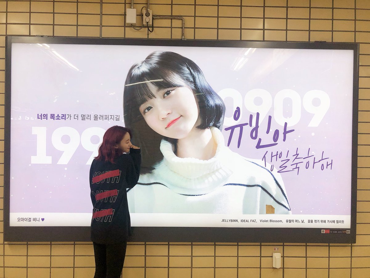 WM_OHMYGIRL's tweet photo. 우리 크리들~우리 멤버들!! 생일 축하해주신 많은 분들!!! 정말 감사합니다💜 여러분 덕분에 더욱 더 행복한 하루 보낼 수 있을 것같아요!!! 정말정�� 감사합니다>< 💜 다들 잘자요☺️🖐🏻 #비니 HAPPY 😍 https://t.co/NmZ7yULGFV