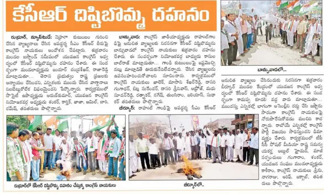 MuthareddyRaja3's tweet photo. @srinivasiyc @IYCOdisha @Cocopadhi @AbrahamRoyMani @iycpradeep @santhoshadv https://t.co/huvbtXj9MT