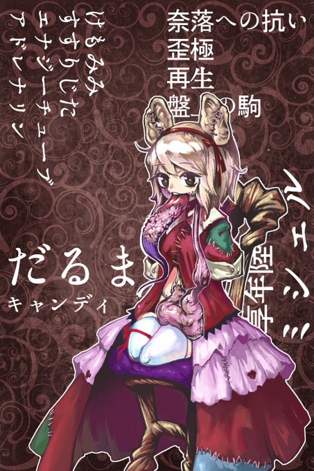 ネクロニカのtwitterイラスト検索結果 古い順