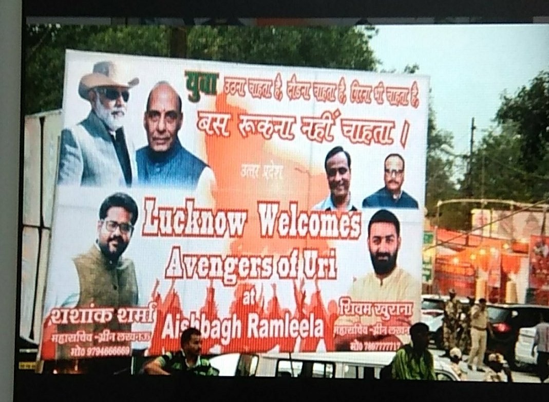 sukhbirsingh44's tweet photo. @VoiceOfPM @nsitharaman That appointment is like Revolving door. That's why we had # Like #armedforcesdegradation #ISI ordered #SIT for #PathankotAttack #Canttsecurity #RafaleScam #OROP Armed Forces too is used for Votes from India Voters, as latter R emotionally with Army. We've seen through this Govt https://t.co/HryZe0UosS