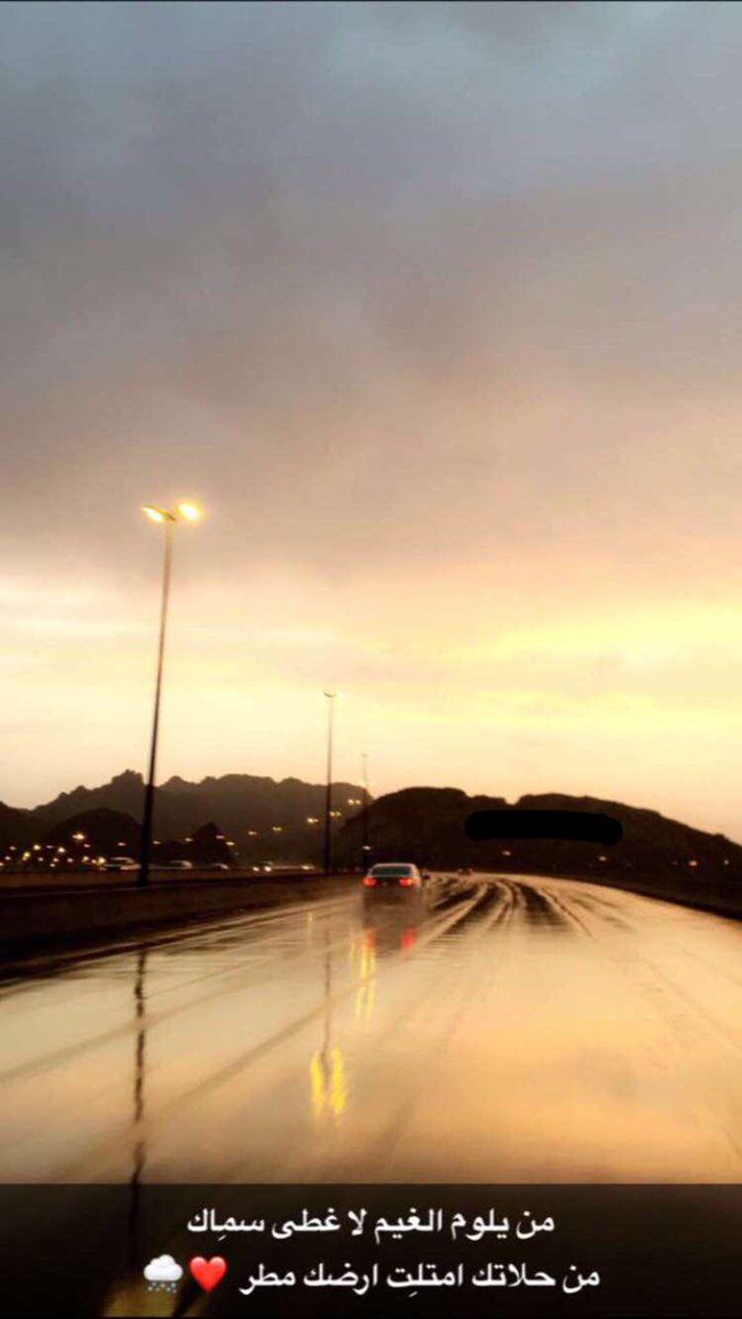 yuosef50's tweet photo. #حايل_مطر https://t.co/gY0H8q7NEN
