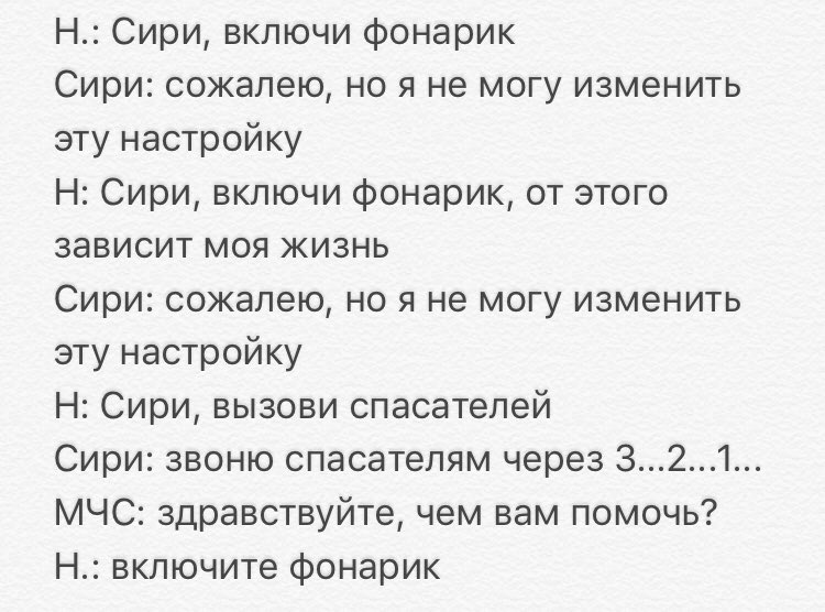 ressium's tweet photo. домашние самосмейки — это как хоум-видео, только хуже. https://t.co/jpaDvju1s8