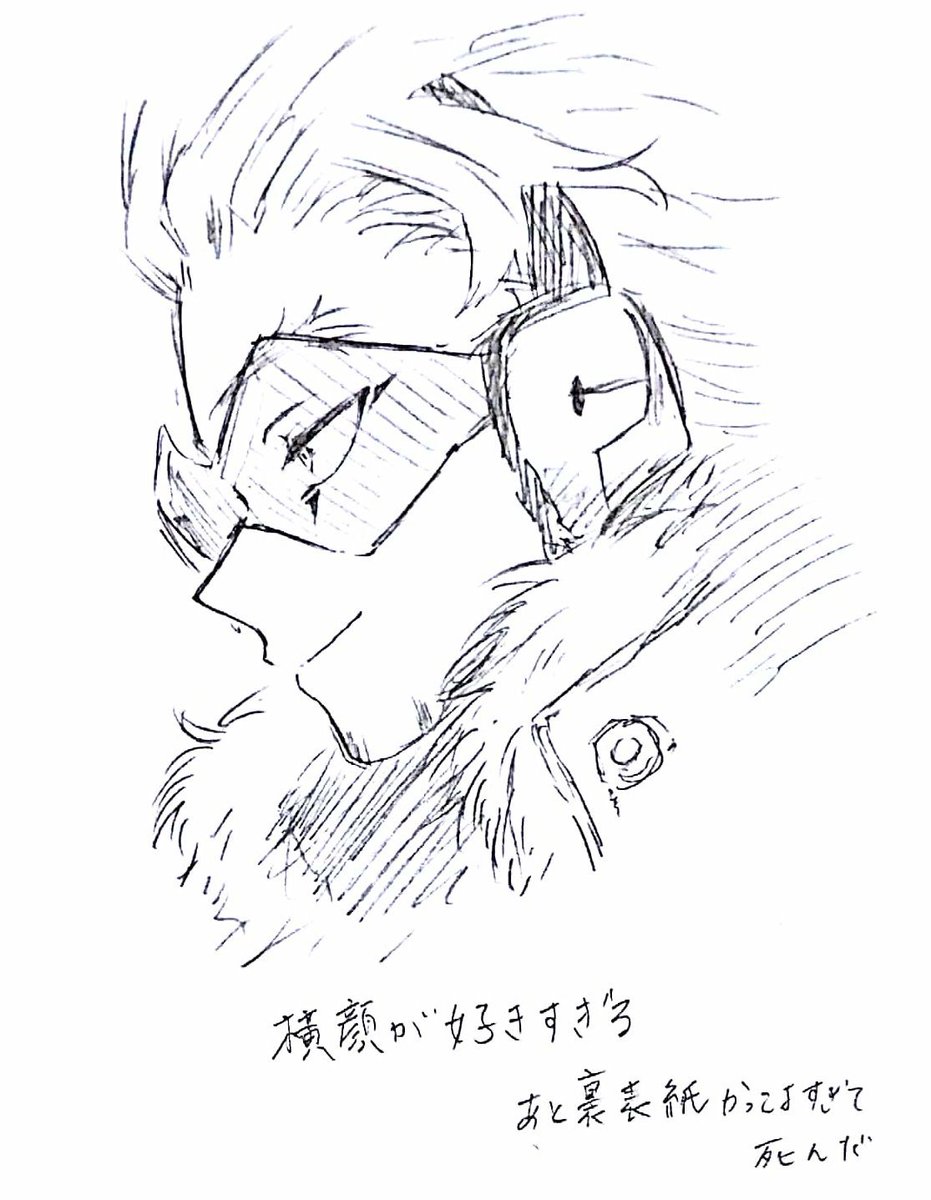 轟焦凍 新刊読んだあとの殴り描きです 1枚目轟百 巻ネタバレ注意 詩百合の漫画