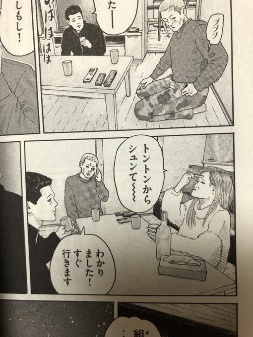 ファブル を含むマンガ一覧 古い順 ツイコミ 仮