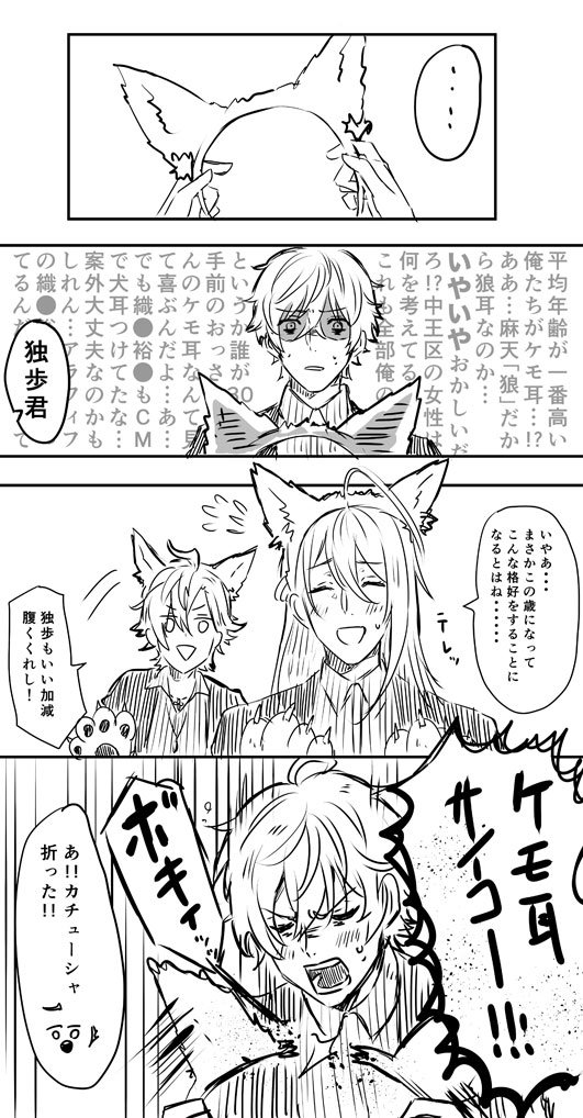 例のアレ 