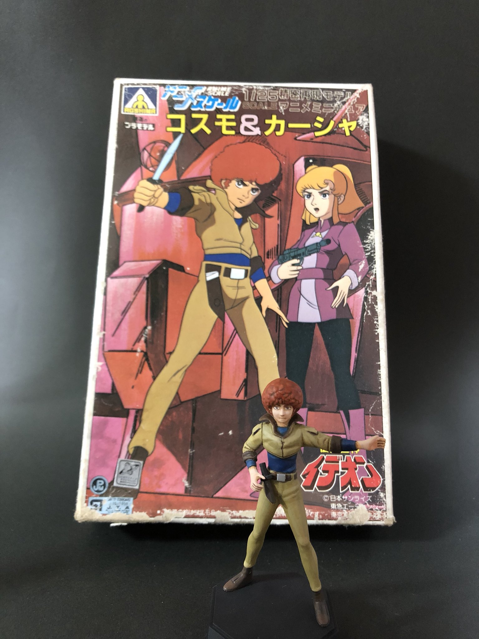 伝説巨神 イデオン 発動篇 セル画 ユウキ・コスモ イムホフ