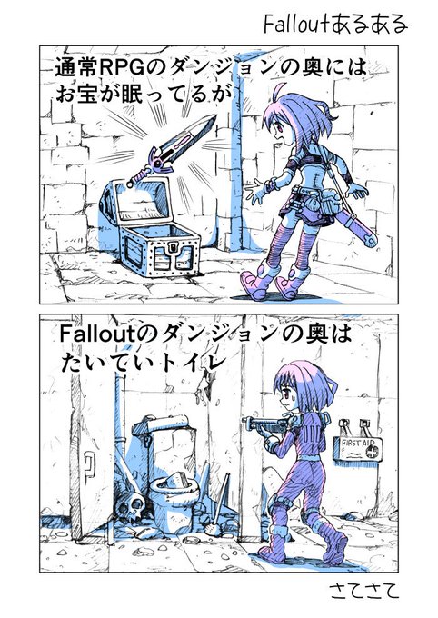 fallout フォールアウト 救急箱 スティムパック MED-X fallout フォールアウト 救急箱 アイテムセット｜Yahoo!フリマ