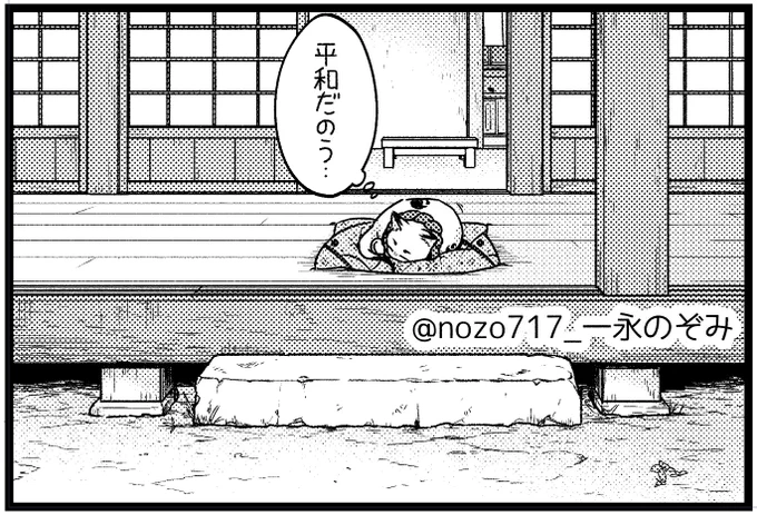 寝るタイミング逃した 