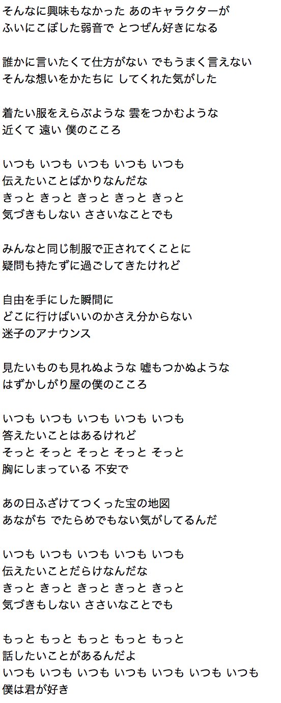 تويتر 後藤大 3 日 Stephall主催バンド2マン على تويتر ごとだい作曲 イントロが完成 これはいい曲なんじゃないか と匂わせるイントロができた気がする 笑 でも本当に 名曲はイントロがいい と言われています 曲が始まった瞬間にグッとくるのはすごい