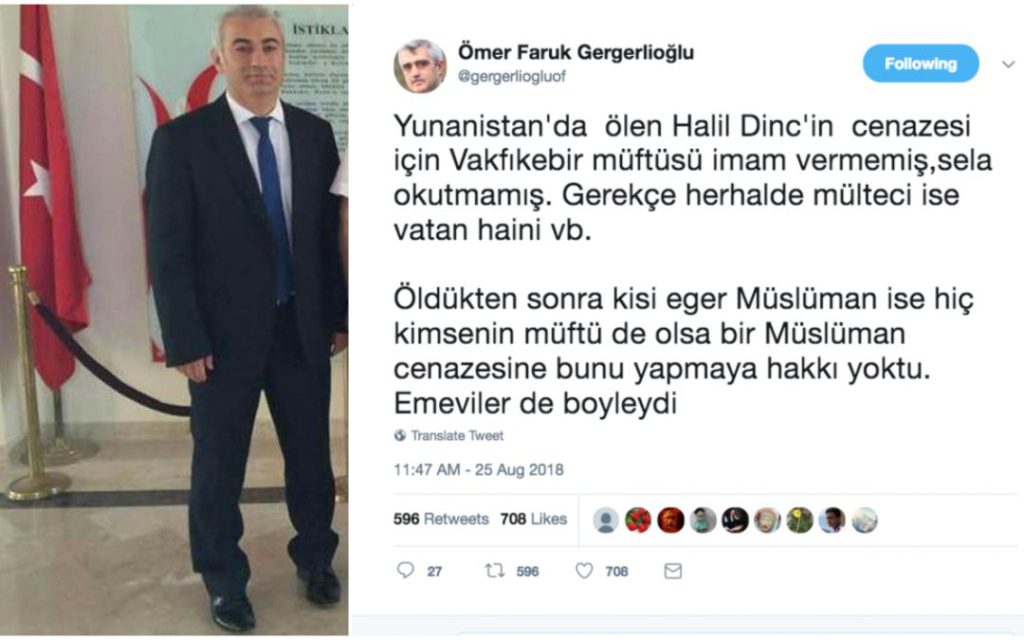 Turkey denies funeral service to teacher died as asylum seeker in Greece humanrightsadvocates.net/2018/09/08/tur…